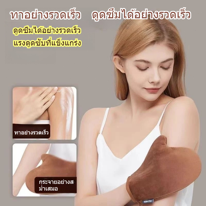 ชั่วโมง ถุงมือทาครีม ทาโลชั่น ใช้ซ้ำได้ ใช้ทาแทนมือเพื่อให้ผิวได้เรียบเนียน สม่ำเสมอมากยิ่งขึ้น ไม่เลอะมือ