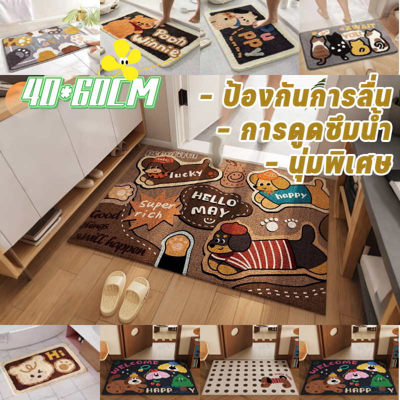 Light Luxury พรมขนปุ ยรูปวงกลม พรมหนานิ่มดูดซับน้ำที่ไว เหมาะกับทางเข้าบ้าน ห้องน้ำ และครัว ไม่ลื่น สวยงามมาก 40x60CM