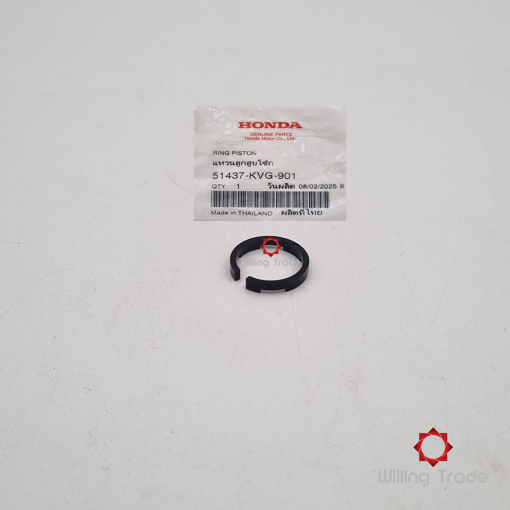 แหวนลูกสูบโช๊ค (WY075) HONDA: (51437-KVG-901) CLICK 125I ("18 (BTK, CBTK) - "19) ... แพ๊คละ 1 ชิ้น..