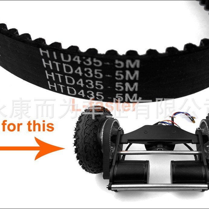กระดานสเก็ตบอร์ดไฟฟ้า 395มม. 435มม. สายพาน HTD-5M กว้าง 15มม. สายพาน HTD435-5M