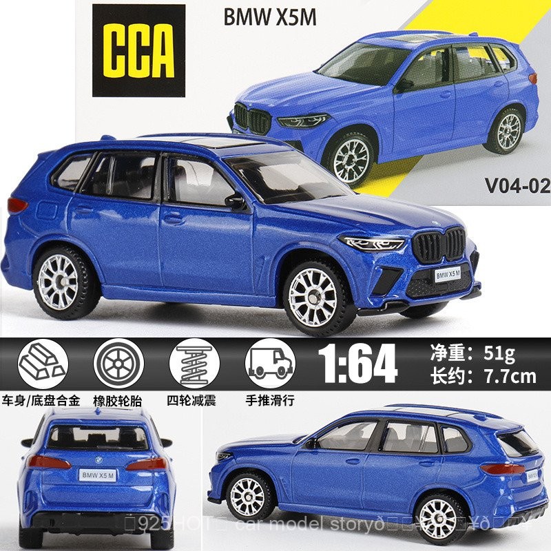 โมเดลรถ BMW Alloy รุ่น CCA CaiPo 1/64 รุ่นประณีต โมเดลรถแข่ง Alloy ของสะสมของเล่นเด็กของขวัญ Alloy Diecast CCJQ