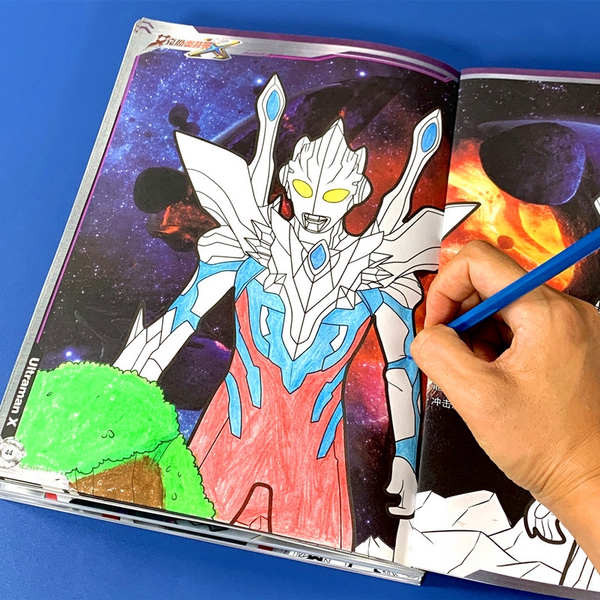 สมุดระบายสี หนังสือระบายสีอุลตร้าแมนเซอร์หนังสือระบายสีการ์ตูนสำหรับเด็กสมุดระบายสีสมุดระบายสีเด็กชา