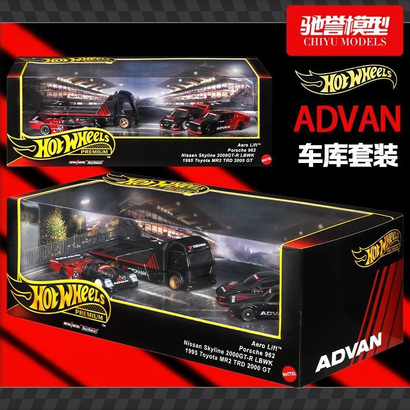 Hot Wheels Adi King Garage Toyota MR2 Porsche 962 Skyline Car Model advan Transport Fleet GMH39