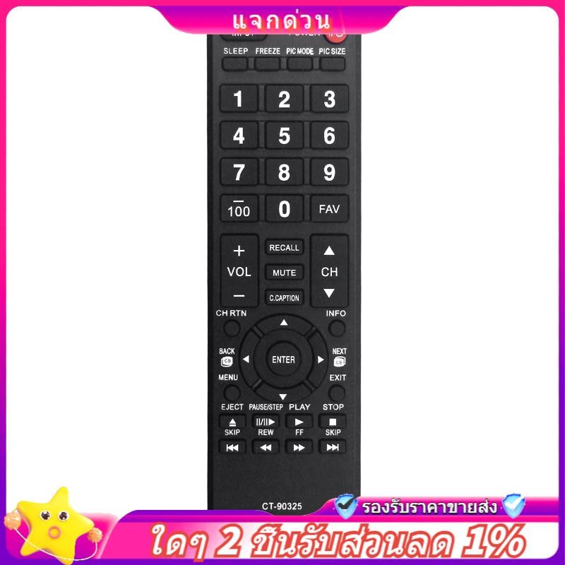 ใน -1 ชิ้น CT-90325 รีโมทคอนโทรลเปลี่ยนอุปกรณ์เสริมสําหรับทีวี 55S41U 32C100U1/2 32DT1U 55HT1 55G310