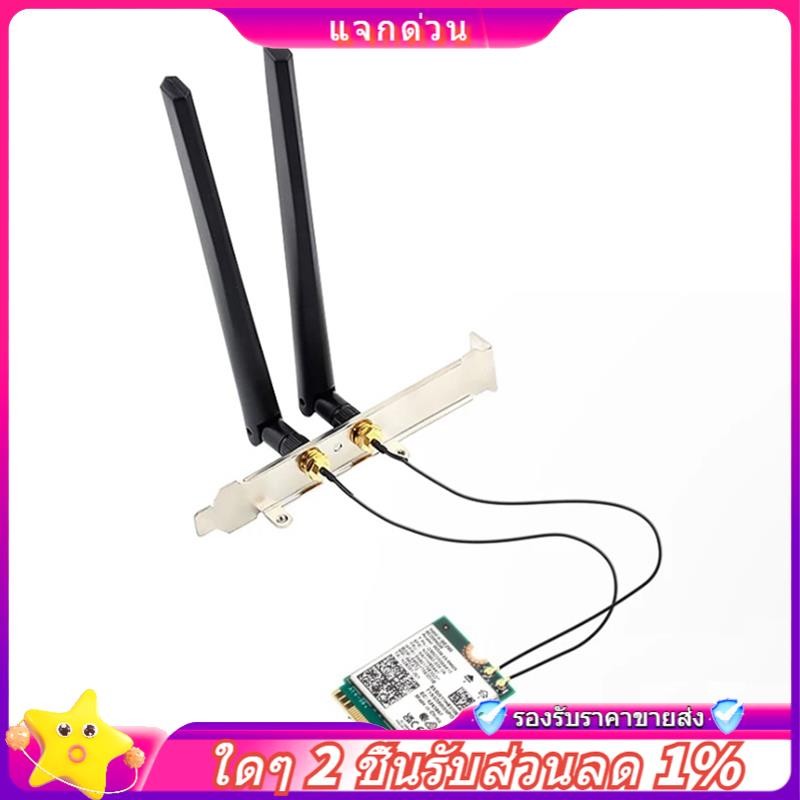 In - สําหรับ BE200 WiFi 7 M.2 การ์ดบลูทูธ 5.4 BE200NGW 2.4G/5G/6GHz อะแดปเตอร์ไร้สายการ์ดเครือข่ายพร