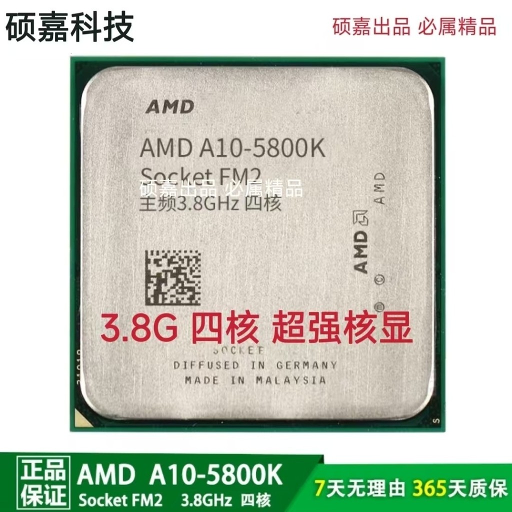 [ความเร็ว3.8g] จอแสดงผลแบบ Quad-core CPU FM2 A8-5500 AMD 5600K 6600K A10 5800K ตัวประมวลผลถอดชิ้นส่ว