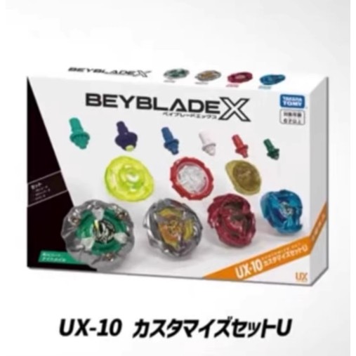 TAKARA TOMY Beyblade X Beyblade Burst UX10 ชุดแปลงร่าง Beyblade