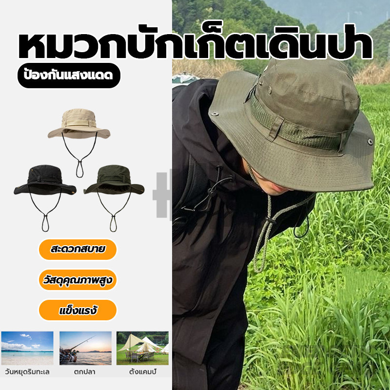 หมวกกันแดด หมวกบักเก็ต หมวกเดินป่า มีสายคล้องคอ ปีกกว้าง กันแดด ตั้งแคมป์ ใส่ได้ทั้งชายหญิง