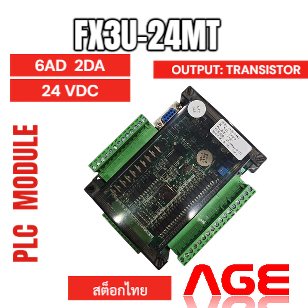 FX3U-24MT-RS485-RTC PLC MODULE