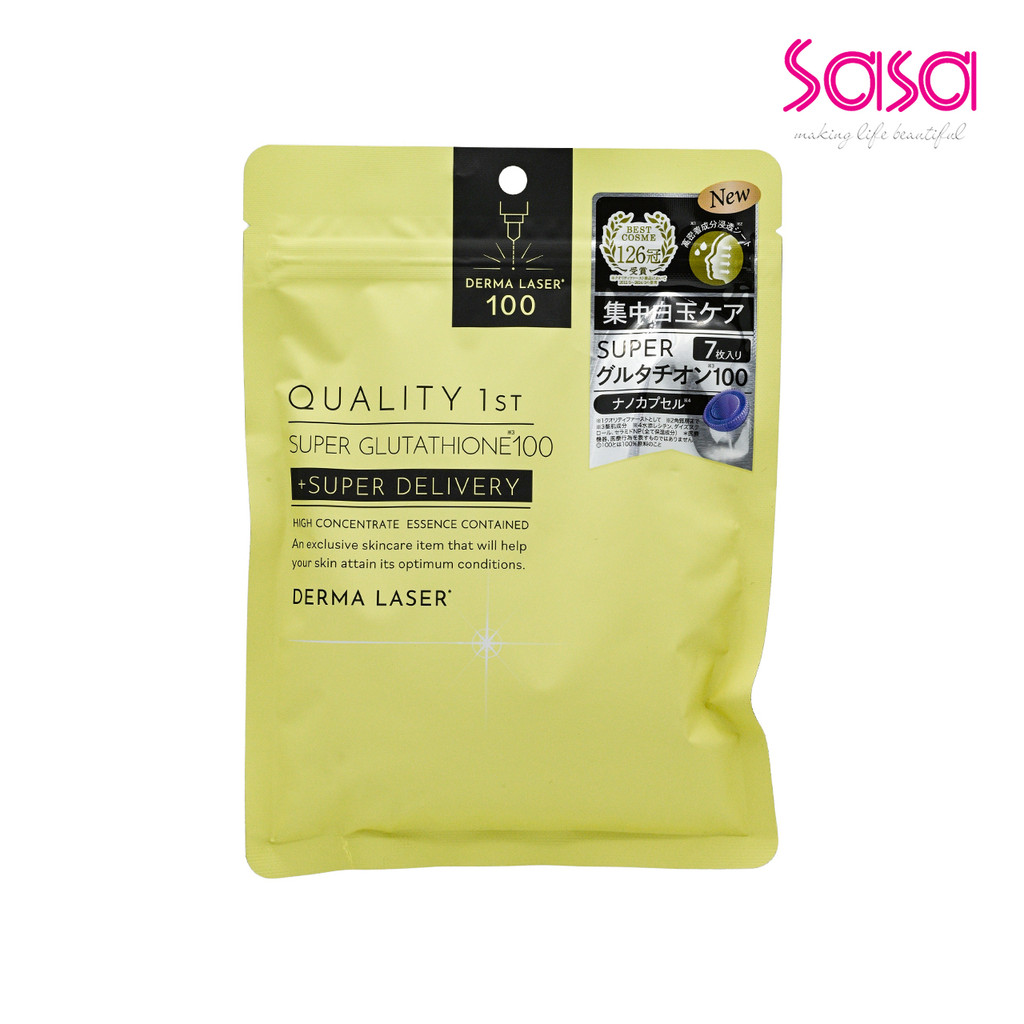 Quality First Derma Laser Mask - Super Glutathione100 (7pcs)