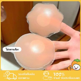 ซิลิโคนปิดจุก เนื้อนิ่ม ติดแน่น เนียนกับผิว กันน้ำ กันเหงื่อ…