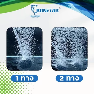 Bonetar ปั๊มลม ปั๊มลมตู้ปลา เสียงเงียบ ปั๊มลมประหยัดไฟ ปั้มลมบ่อปลาคราฟ BT6000/6500/6800