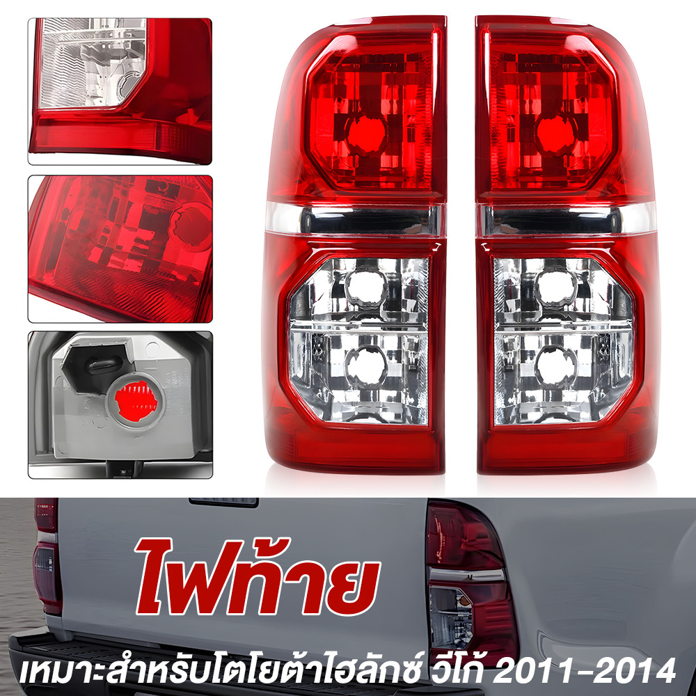 เสื้อไฟท้าย ไฟท้าย โตโยต้า วีโก้ แชมป์ ปี 2011-2014 TOYOTA HILUX VIGO CHAMP วีโก้ แชม ตราเพชร ไดมอนด์ Diamond - รูปที่ 2