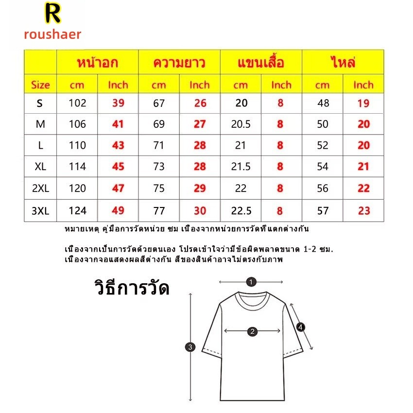 (จัดส่งภายใน 24 ชั่วโมง) เสื้อยืดผ้าฝ้าย 100% สำหรับผู้ชายรุ่นใหม่ฤดูร้อน เสื้อหลวมคอว red กว้างลวดลายพิมพ์ - รูปที่ 3