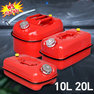 waomenn_ถังน้ำมันสำรอง แกลลอนน้ำมัน ถังน้ำมัน (เติมได้ทั้ง เ…