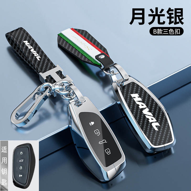 ฝาครอบกุญแจรถยนต์ 2025 Haval H6 PHEV HEV 2018-2024 Haval H6 PHEV HEV พวงกุญแจ Jolion