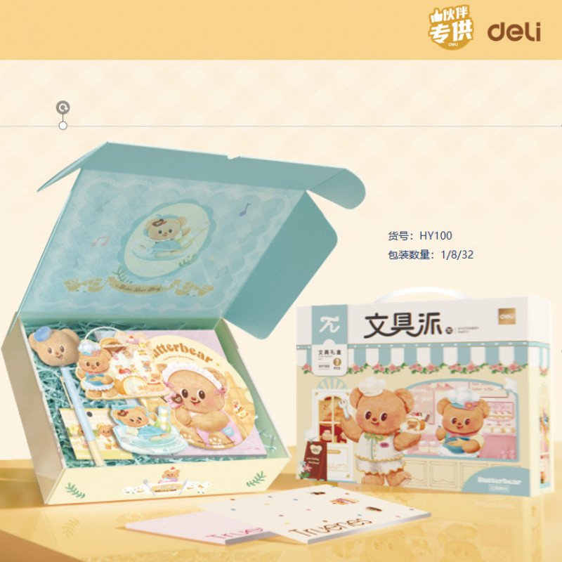 Xiao. Deli Butter Bear Stationery Gift Box Set