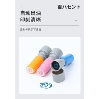 สไตล์ญี่ปุ่น Mini Handbook Seal พร้อม STAMP น่ารักขนาดเล็ก STAMP ตกแต่ง STAMP การ์ตูน Star Smiley Face ดอกคําฝอย (Pilot FRIXION ผลิตภัณฑ์ทางเลือก)