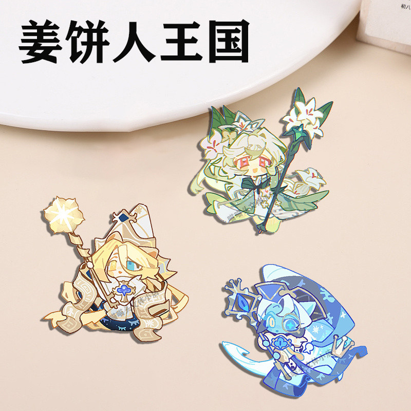 【พร้อมส่ง】shadow milk cookie Game peripherals