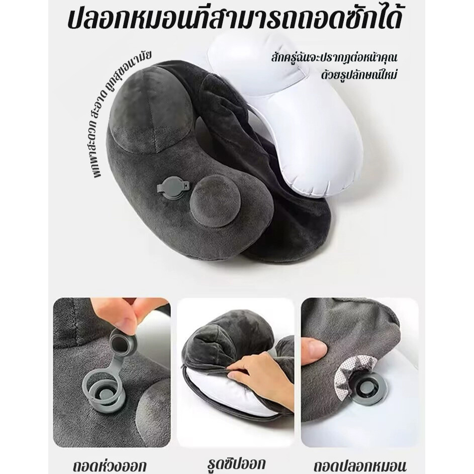 หมอนรองคอพกพาถอดซักได้/หมอนเป่าลมรูปตัว U แบบกดอัตโนมัติ/หมอนรองคอเป่าลมพกพา - รูปที่ 4