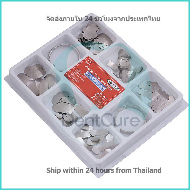 Matrix Band Dental Tools แถบแมทริกซ์ทันตกรรมแบบ sectional ที่มีรูปทรงโค้ง 100 ชิ้น พร้อมแหวน 2 วง อุปกรณ์เสริมสำหรับแถบแ