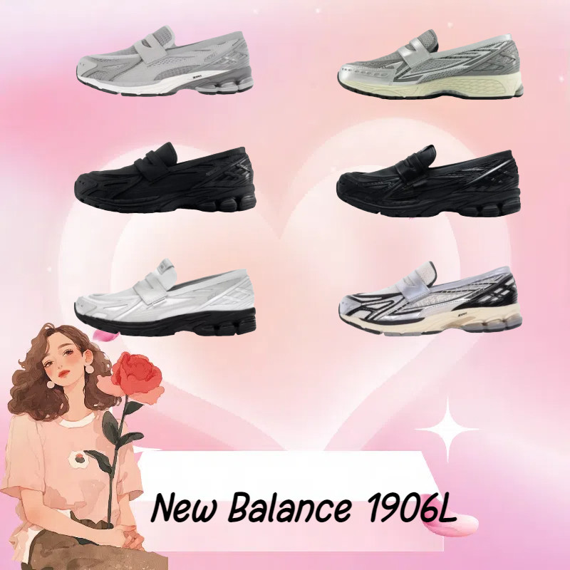 ✨New Balance 1906L 💞 รุ่นระเบิดรองเท้าแท้สำหรับผู้ชายและผู้หญิงเลือกคุณภาพอย่างเคร่งครัด ʚ 😊 ɞ