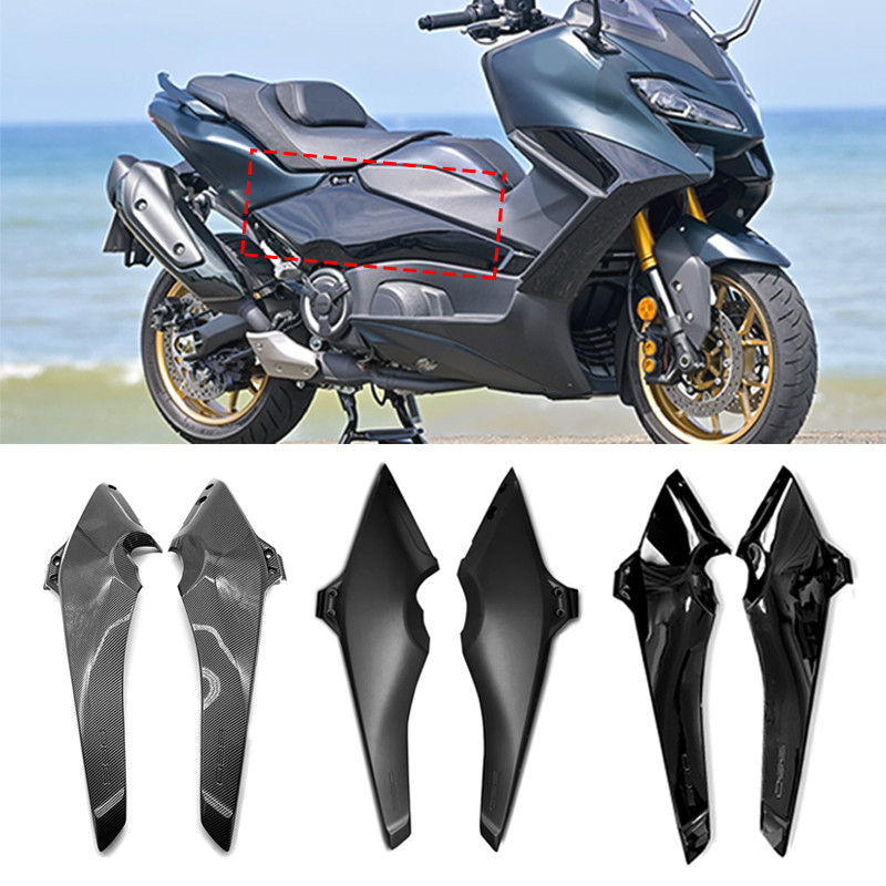 GTmax ฝาครอบด้านข้างสำหรับรถจักรยานยนต์, อุปกรณ์เสริมสำหรับรถจักรยานยนต์560กรอบที่นั่งอุปกรณ์ป้องกัน