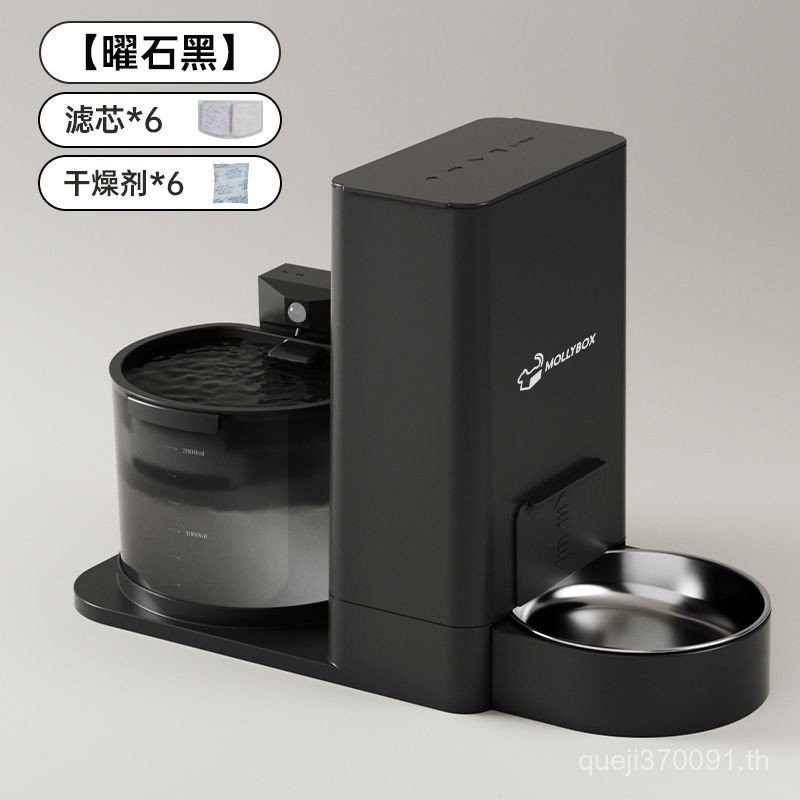 Magic Cat Box Cat Water Dispenser Feeder Wireless Automatic Water Feeder Cat Drinking Water Flow Unp