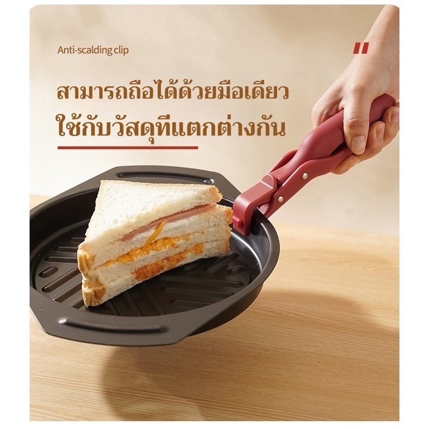 🚛จัดส่งวันนั้น🚛คลิปกันลื่นและป้องกันกา รไหม้ที่ได้รับการอัพเกรด ตัวช่วยป้องกันการลวกในครัว ป้องกันการลวก ป้องกันการลื่นไดล มัลติฟังก์ชั่น ที่จับสำหรับเคลื่อนย้ายจานร้อนหรือชามออกจากหม้อในเตาไมโครเวฟ ที่จับกันภาชนะร้อน - รูปที่ 5