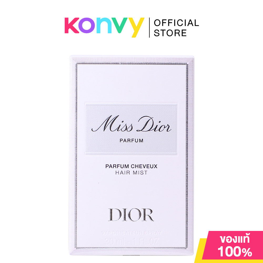 Dior Miss Dior Parfum Pour Les Cheveux Hair Mist 30ml.