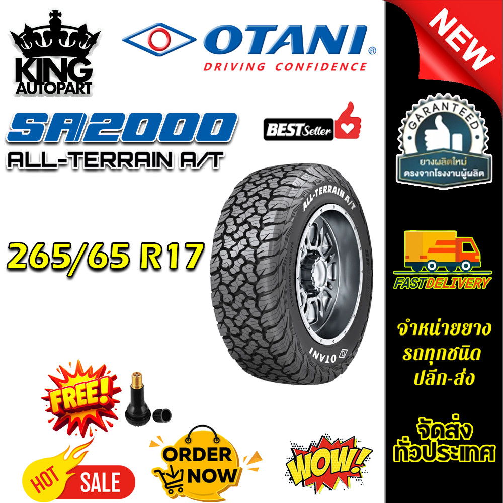 ยางรถยนต์ ขนาด 265/65R17 รุ่น SA2000 ยี่ห้อ OTANI (แถมจุ๊บลม)