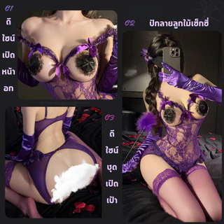 NIGHT TIME ชุดยั่ว ชุดอ่อยผัว ชุดนอนเซ็กซี่ผู้หญิง 📌 M-5XL | 40-100กก. N-1267