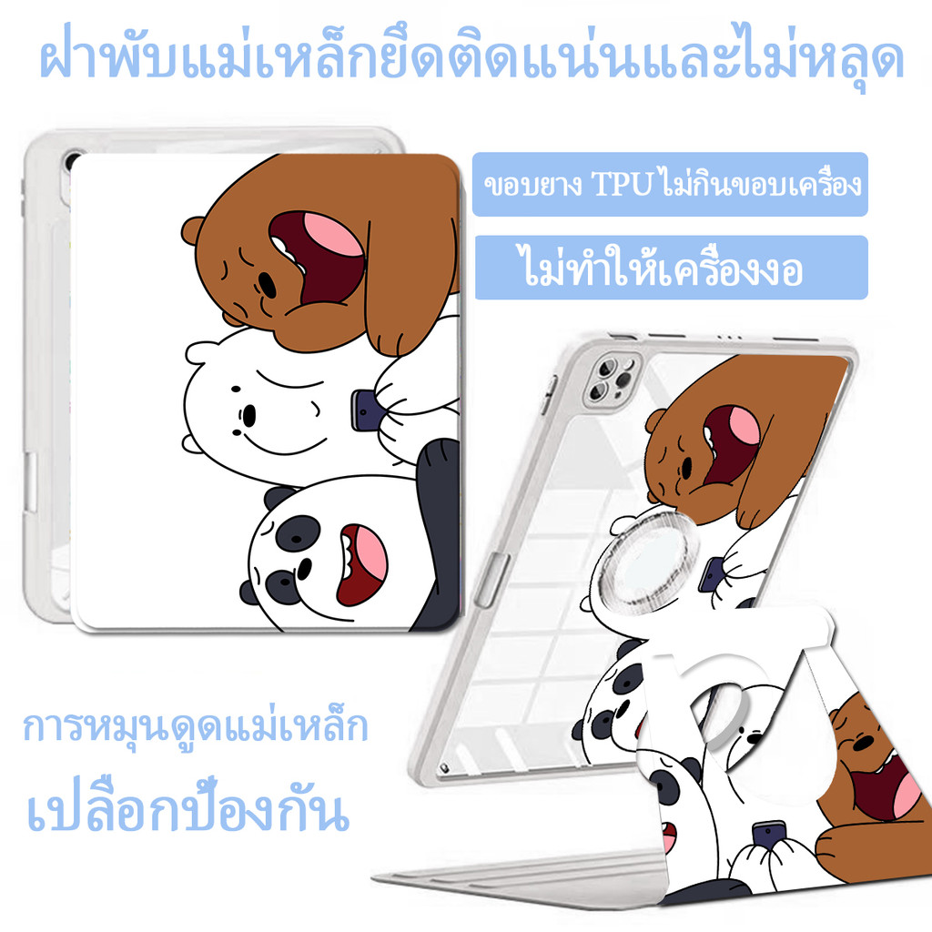 รูปแบบน่ารัก for air1/2 gen5/6 9.7 Gen7/8/9Air3 Air4/5 10.9 Pro 11 gen 10 mini4/5 สามารถวางแนวตั้งได้และแนวนอน30/80 องศา