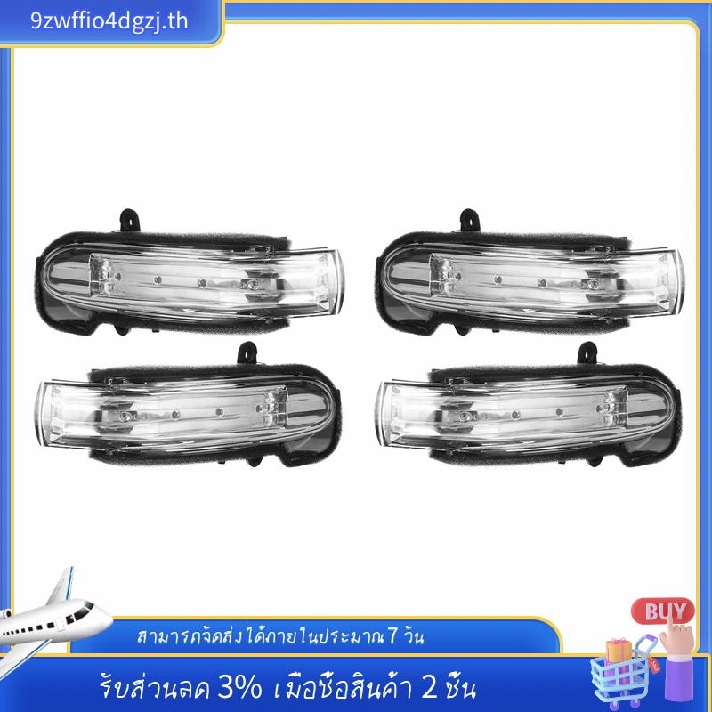 [ในสต็อก]Reversing ไฟเลี้ยวกระจกมองหลังด้านข้างสําหรับ Mercedes-Benz 03-07 C W203