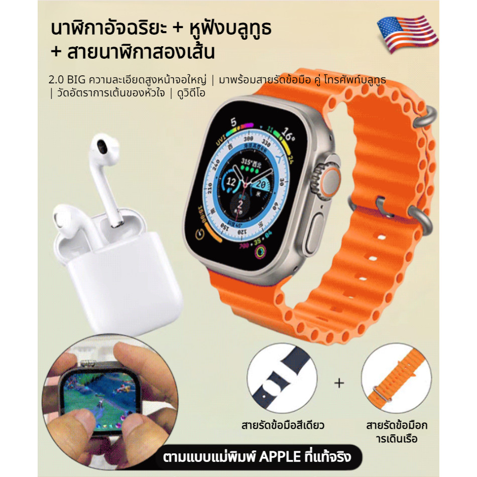 นาฬิกาข้อมือสมาร์ทหูฟังแบบ2ใน1ultra ชุดหูฟังบลูทูธนาฬิกาสปอร์ต/โทรสร้อยข้อมือบลูทูธ /สายรัดข้อมืออัจฉริยะสำหรับกีฬากันน้ำ