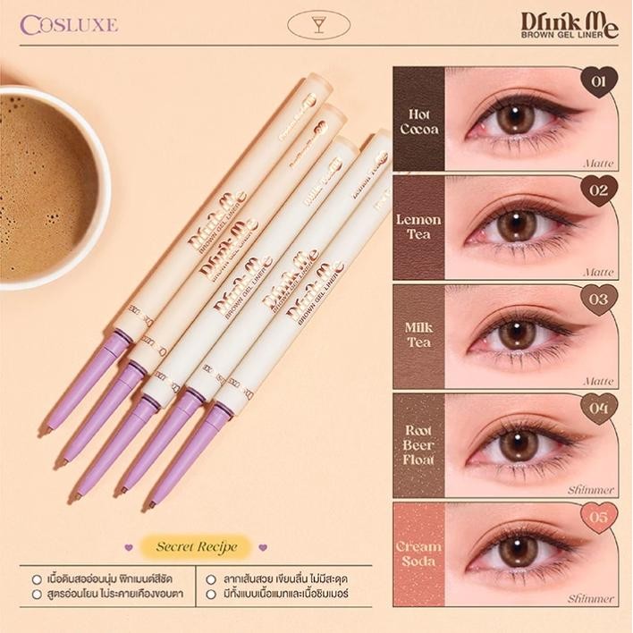 COSLUXE Drink Me - Brown Gel Liner ดินสอเขียนขอบตา เจล ไลเนอร์ มี 5 สี