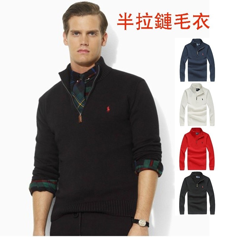 เสื้อสเวตเตอร์ Half-Zip ของผู้ชาย Ralph Lauren Polo เสื้อสเวตเตอร์ธรรมดา