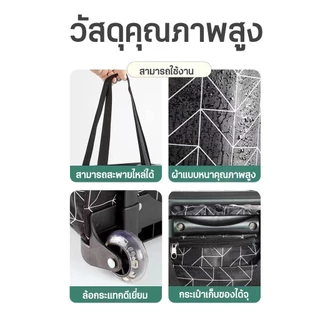 กระเป๋าช้อปปิ้งล้อลาก รถเข็นมีล้อ น้ำหนักเบา รองรับน้ำหนักได้ 40kg กระเป๋าผ้า กระเป๋าช้อปปิ้ง shoping bag รถเข็นกระเป๋า