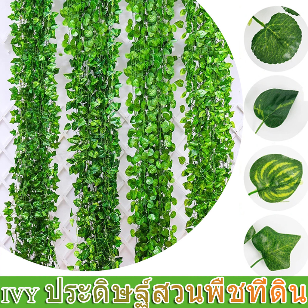 ไม้เลื้อยประดิษฐ์ใบ-จําลองพืชเครื่องประดับ-พวงมาลัยแขวนเถาวัลย์-บ้านสวนแขวนต้นไม้ปลอม-เทศกาลพรรคตกแต่งผนัง