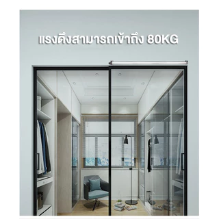 โช้คประตูบานเลื่อน Sliding Door Closer สำหรับประตูบานเลื่อน ป้องกันการกระแทกของประตู