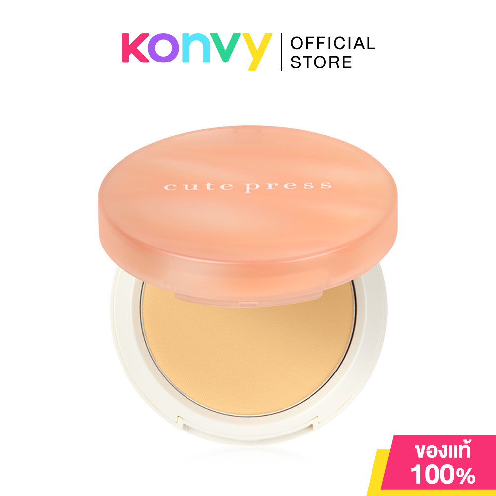 Cute Press My Match Foundation Powder SPF 35 PA+++ 13g คิวท์เพรส แป้งผสมรองพื้นและสารป้องกันแสงแดด. - รูปที่ 7