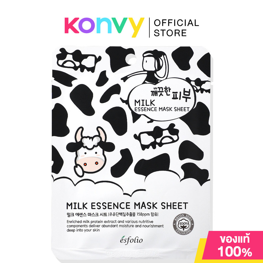 Esfolio Pure Skin Essence Mask Sheet 25ml แผ่นมาสก์หน้า.