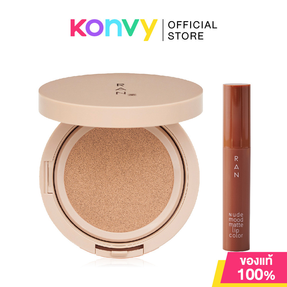 RAN COSMETIC Beauty Gift Set 2 Items Bright Touch Cushion 15g #02 Natural + Nude Mood Matte Lip Color 4ml #01 Brick.