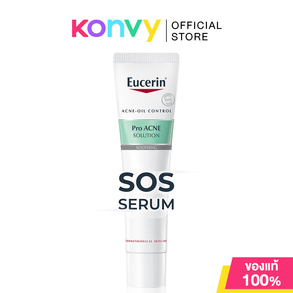 Eucerin Pro Acne Solution Sos Serum 40ml ยูเซอริน โปร แอคเน่ โซลูชั่น เอสโอเอส เซรั่ม.