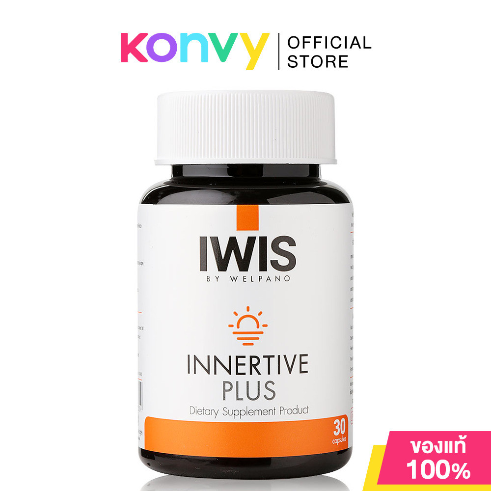 Welpano Iwis Innertive Plus by Welpano 30 Capsules เวลพาโน่ ผลิตภัณฑ์เสริมอาหารรวมสุดยอดวิตามิน.