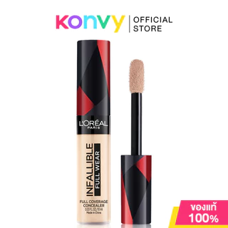 Loreal Paris Infallible Wear Full Coverage Concealer 10g ลอรีอัล ปารีส คอนซีลเลอร์เนื้อแมท.