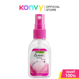 Soffell Spray ซอฟเฟล สเปรย์กันยุง 30ml (Floral/Fresh/Natural)