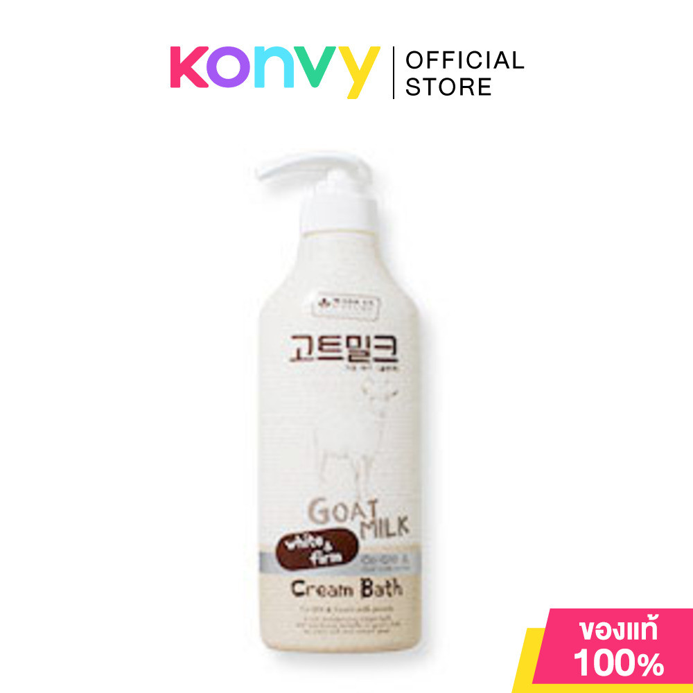 Beauty Buffet Made In Nature Goat Milk Cream Bath 450ml บิวตี้ บุฟเฟ่ต์ ครีมอาบน้ำ.