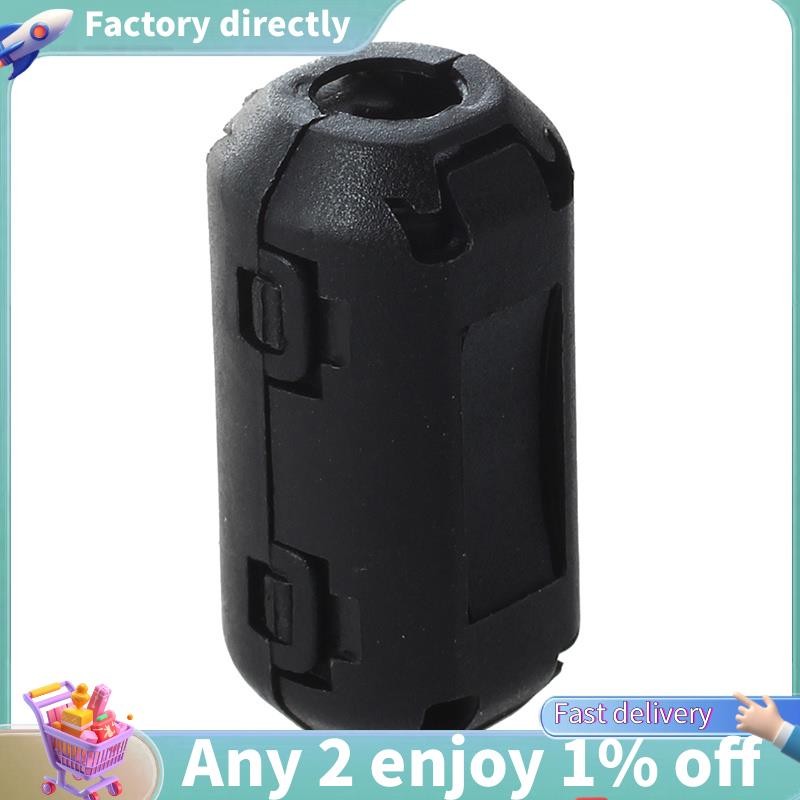 E7-10 ชิ้นคลิปบน Clamp RFI EMI EMC ตัวกรองเสียงรบกวน Ferrite Core สําหรับ 3.5 มม.