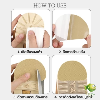 YOYO แผ่นกันลื่น ตัวป้องกันพื้นรองเท้า กาวในตัว แผ่นติดพื้นรองเท้า กันพื้นสึก Sole Sticker